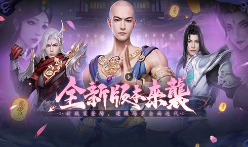 领主大乱斗截图1