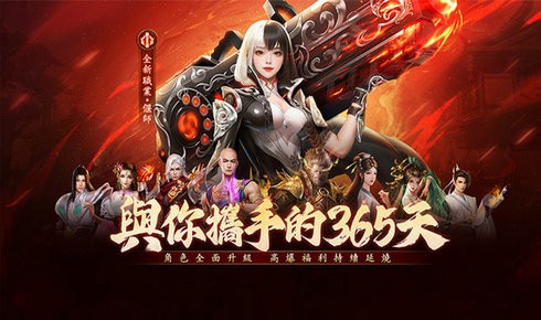 领主大乱斗截图2