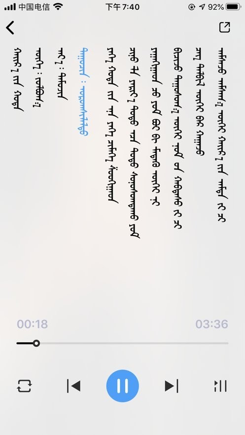ehshig截图1