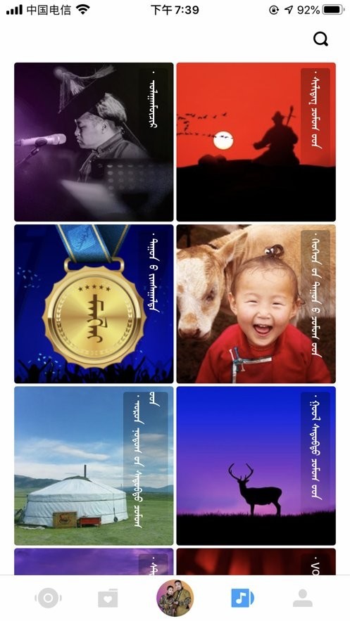 ehshig截图2