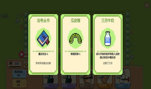猫狗大对战游戏截图3