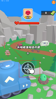 巅峰坦克装甲战争截图2
