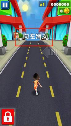 天才跑酷少年截图3