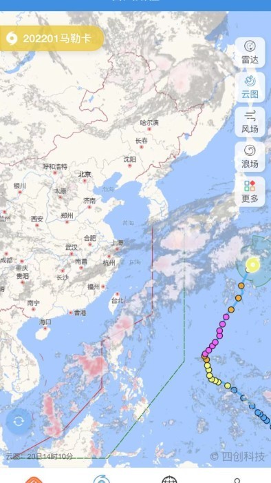 台风路径专业版截图2