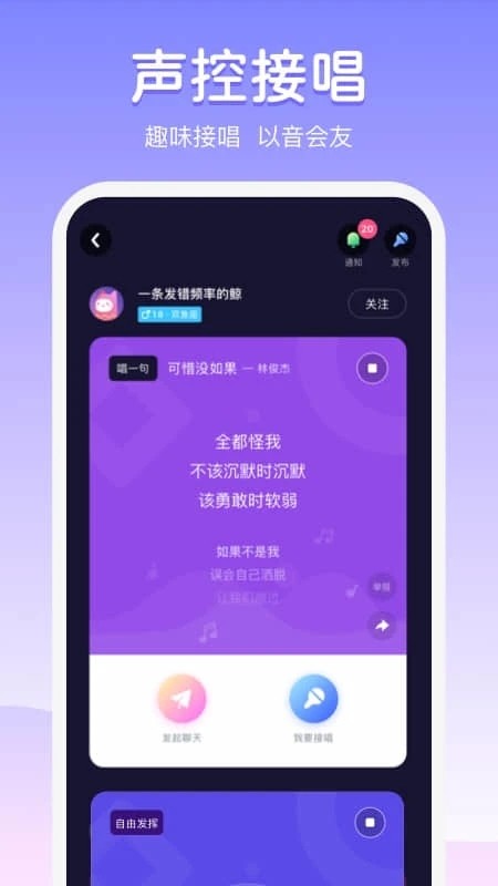 uki匿名社交截图1
