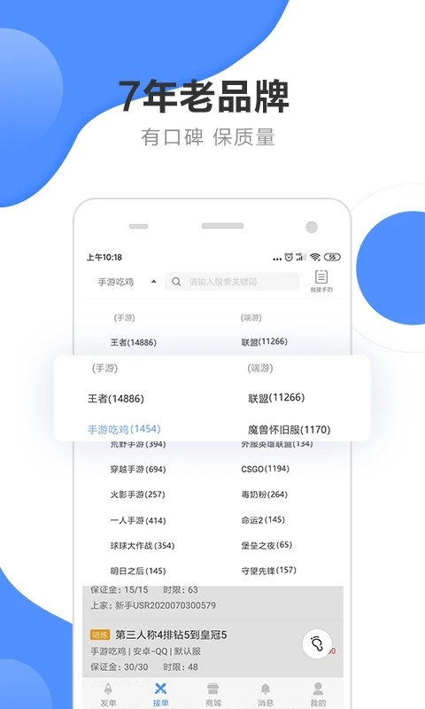 黑奴通截图1