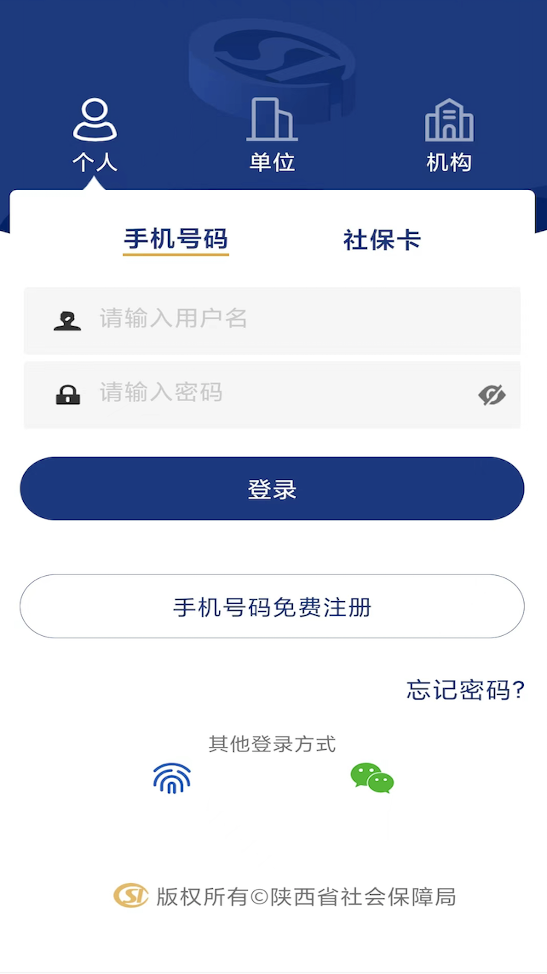 秦助老高龄补贴复审截图3