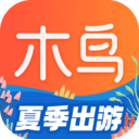 木鸟民宿