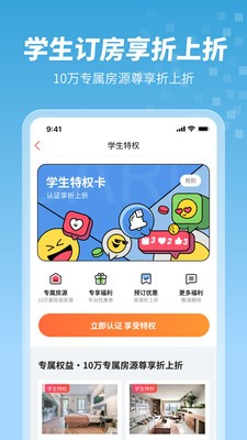 木鸟民宿截图1