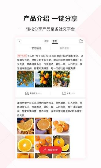 云集截图2