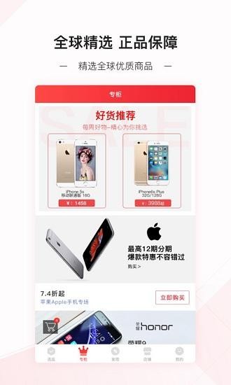 云集截图3