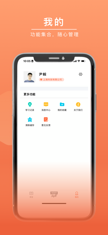安驾课堂截图1