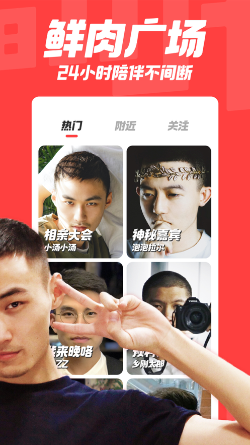 翻咔截图2