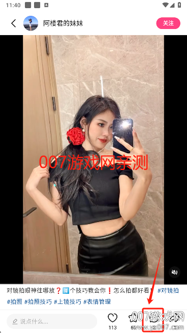 可颂截图1