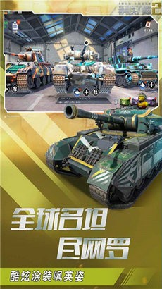 钢铁力量2截图1