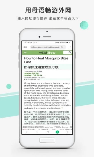 彩云小译截图2