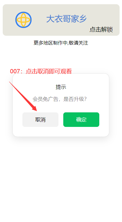 VR全景视界截图1