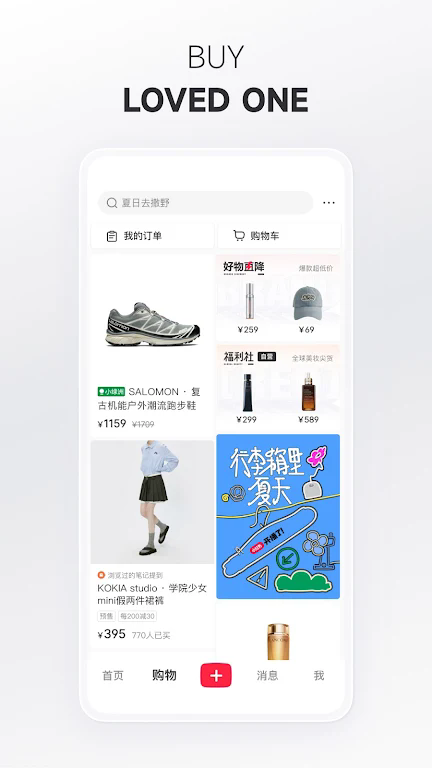 REDnote小红书截图1