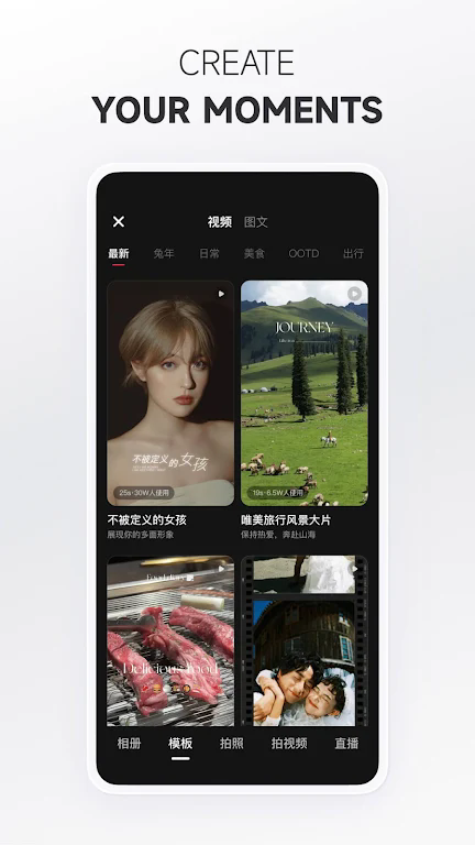 REDnote小红书截图2