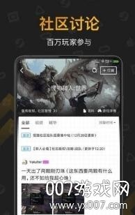 Dota2自走棋截图2