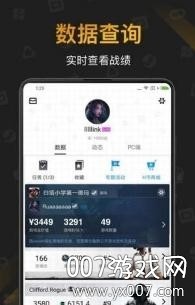 Dota2自走棋截图1