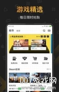 Dota2自走棋截图3