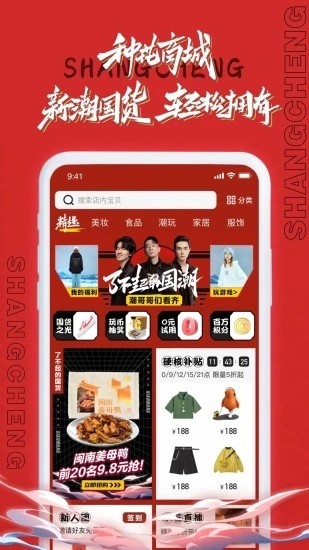 羊驼CG绘画截图2