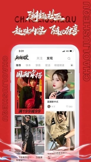 羊驼CG绘画截图3