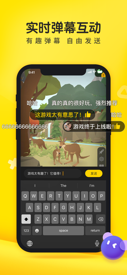 摸摸鱼截图2