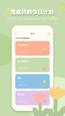 iCity截图1