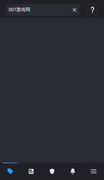Steam手机截图2