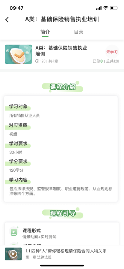 栗子同学截图3
