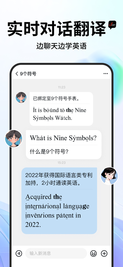 See遇见截图2