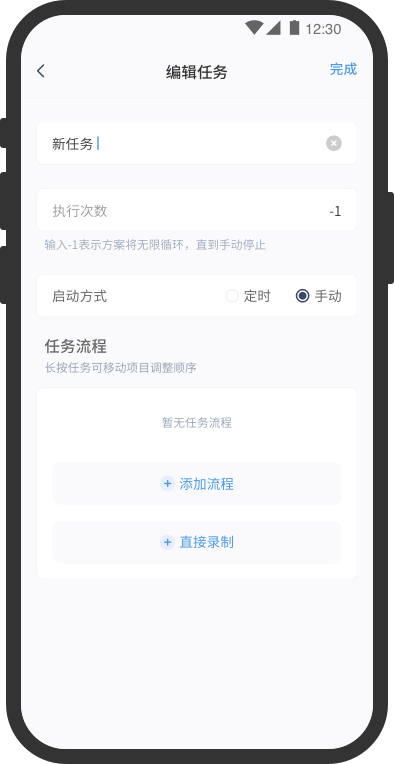 闪指连接器截图3