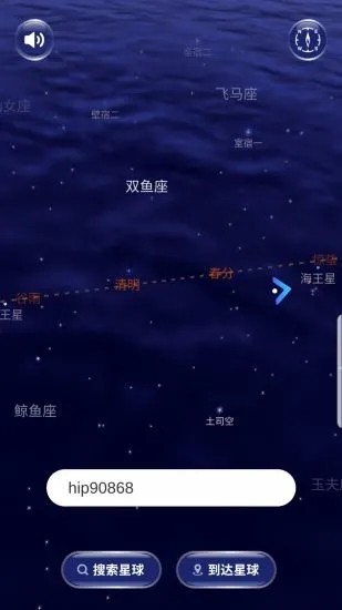 星协截图2