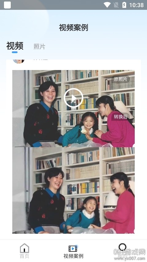 视频时光机截图2