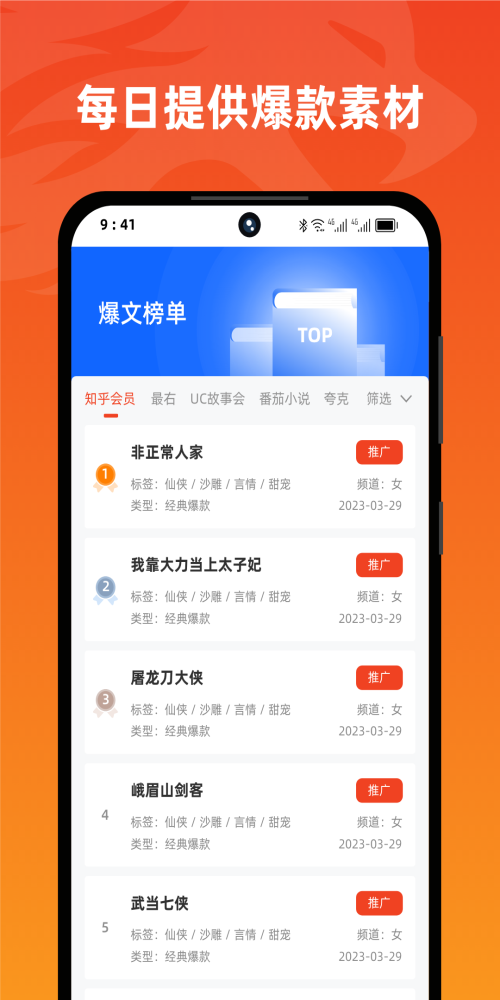 右豹平台截图1