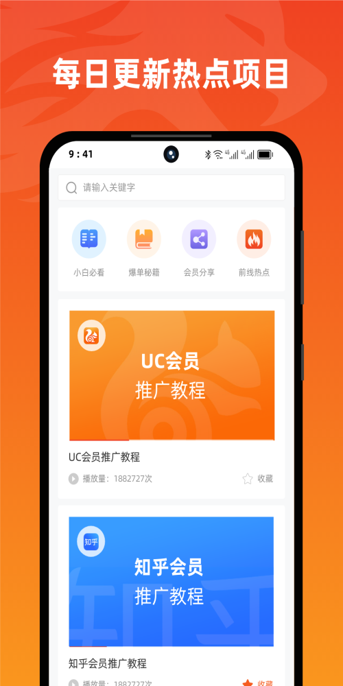 右豹平台截图3