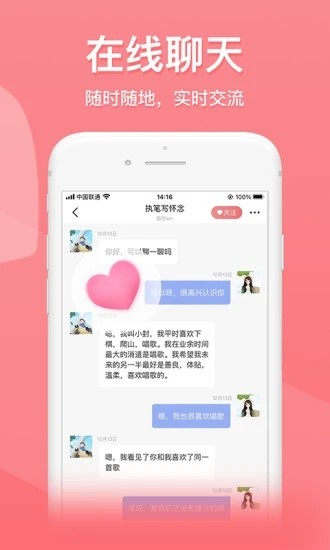 也在截图1