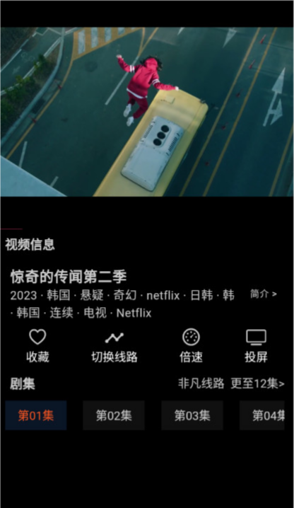 是你的益达截图3