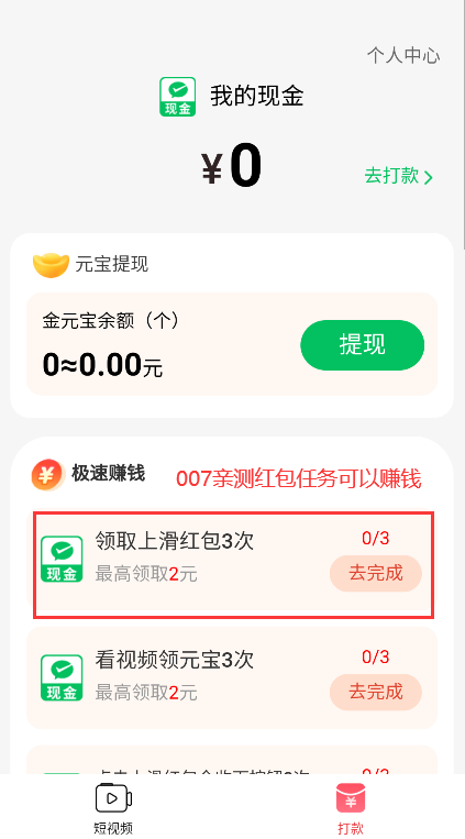 妤色拾光截图1