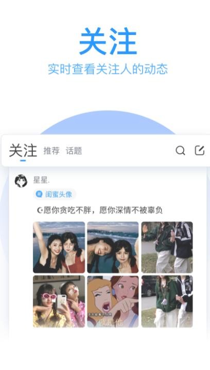 腾讯输入法键盘截图2