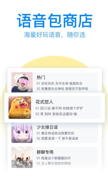 腾讯输入法键盘截图1