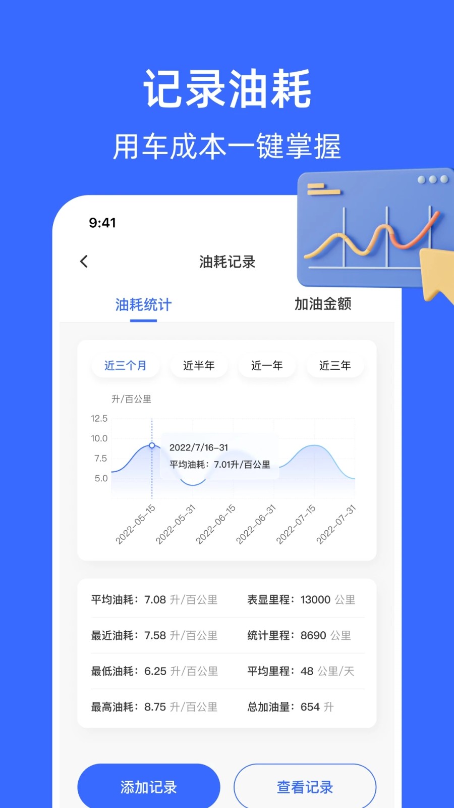 随手拍曝光举报平台截图1