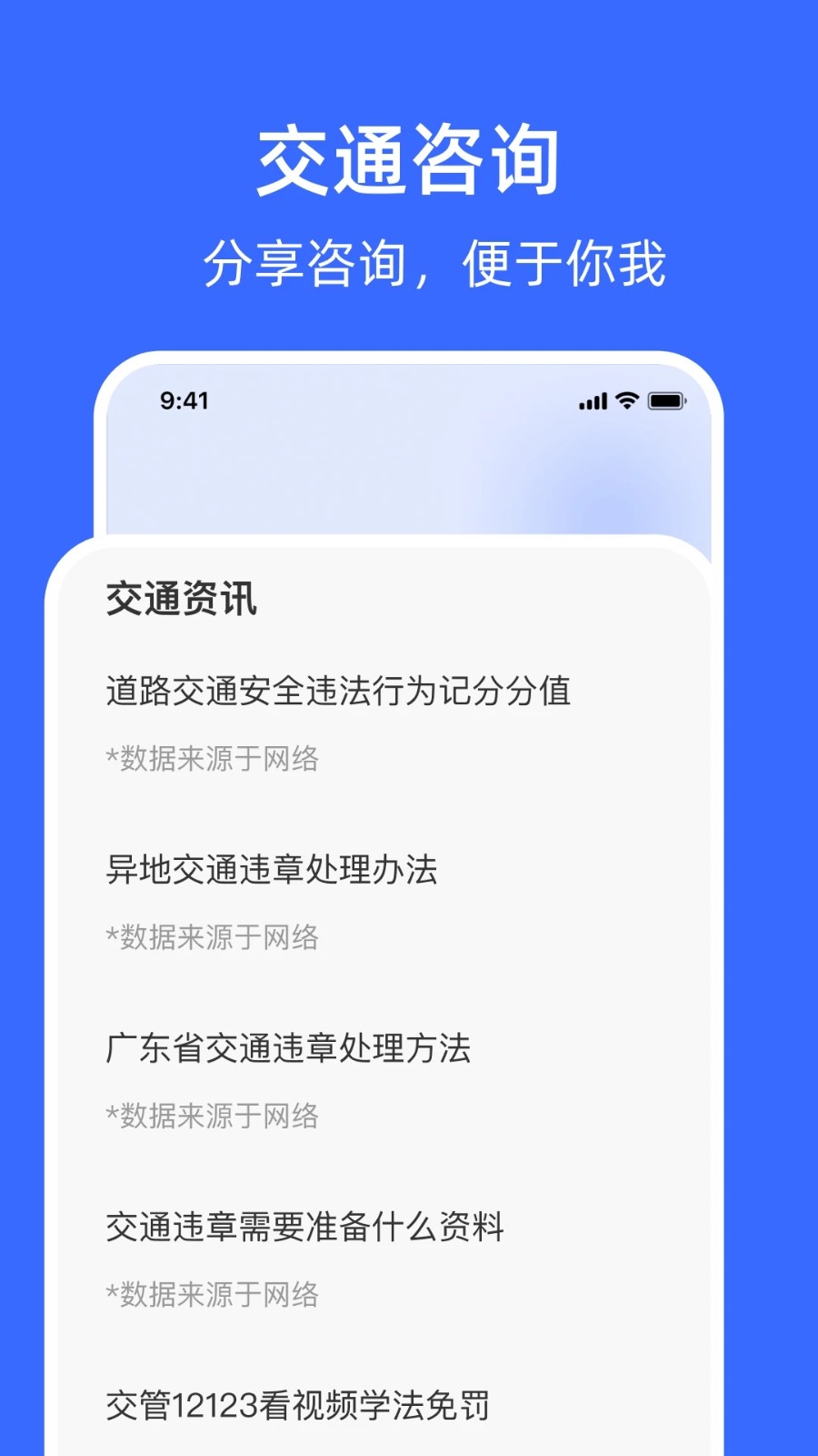 随手拍曝光举报平台截图2