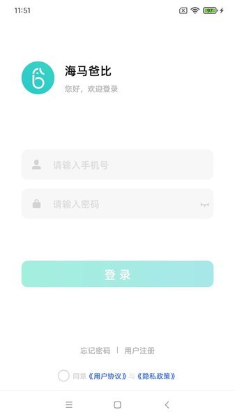 海马爸比截图1