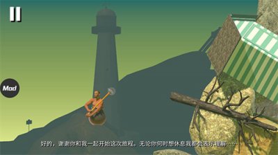 掘地求生手机版截图3