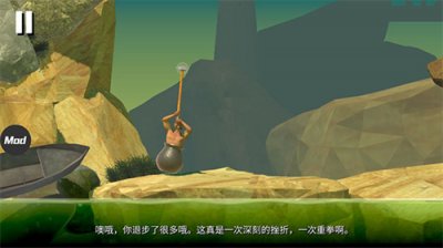 掘地求生手机版截图2