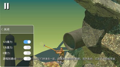 掘地求生手机版截图4