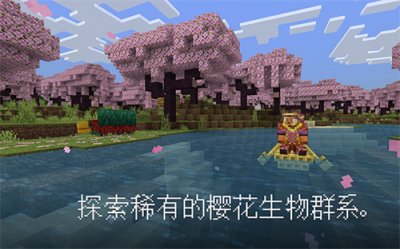 我的世界惊变100天截图2